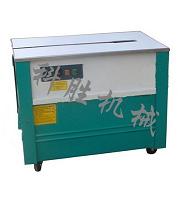 打包機
