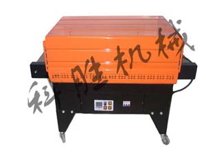 熱收縮機